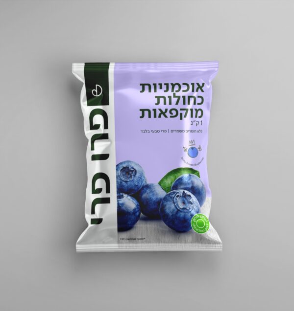 אוכמניות כחולות קפואות