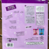 ⁦אסאי בול – המיקס הבריא והטעים⁩ – תמונה ⁦2⁩